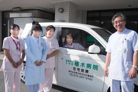 在宅医療