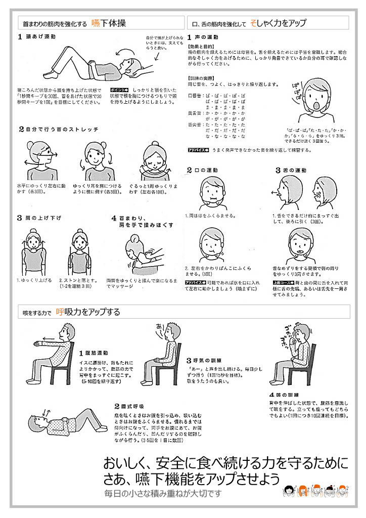 みのんだだより2026年02月